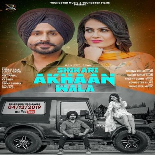 Shikari Akhaan Wala Ranjeet Sran, Gurlej Akhtar Mp3 Song Download