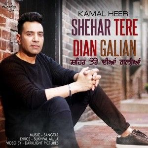 Shehar Tere Dian Galian Kamal Heer Mp3 Song Download