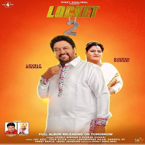 Kaniyan Lovely Nirman, Sudesh Kumari Mp3 Song Download