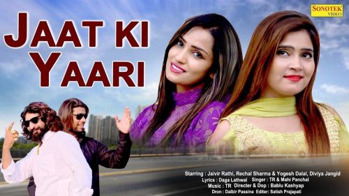 Jaat Ki Yaari UK Haryanvi Mp3 Song Download