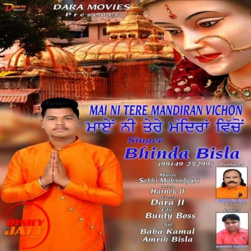Mai Ni Tere Mandiran Vichon Bhinda Bisla Mp3 Song Download