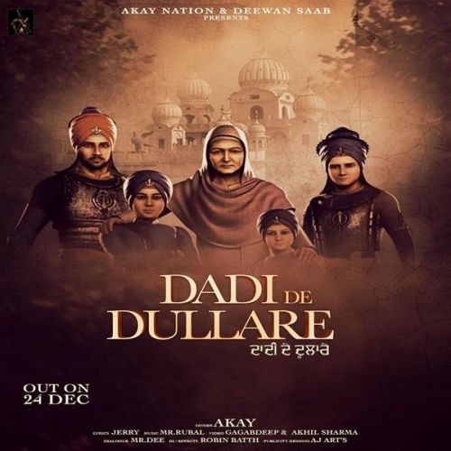 Dadi De Dullare A Kay Mp3 Song Download