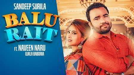 Balu Rait Sandeep Surila Mp3 Song Download