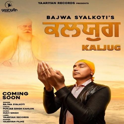 Kaljug Bajwa Syalkoti Mp3 Song Download