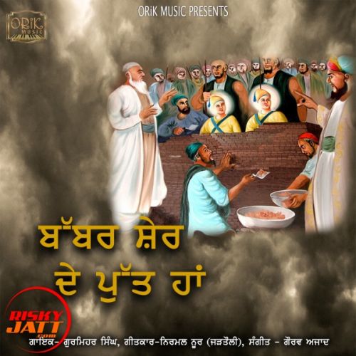 Babbar Sher De Putt Han Gurmehar Singh Mp3 Song Download