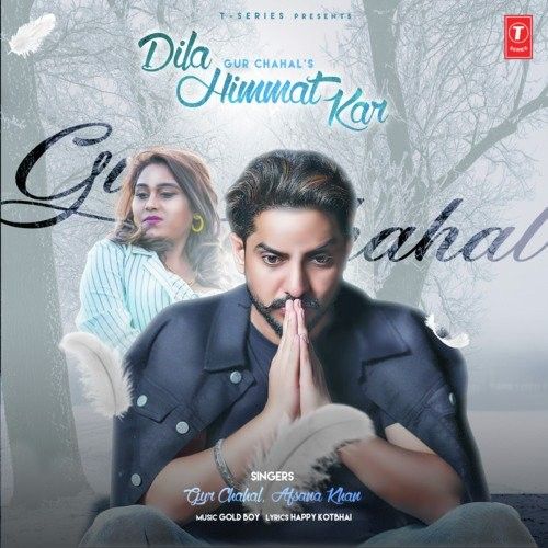 Dila Himmat Kar Gur Chahal, Afsana Khan Mp3 Song Download