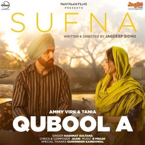 Qubool A (Sufna) Hashmat Sultana Mp3 Song Download