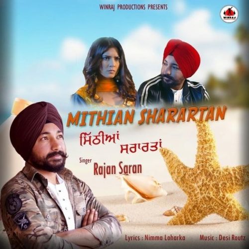 Mithiyan Sharartan Rajan Saran Mp3 Song Download