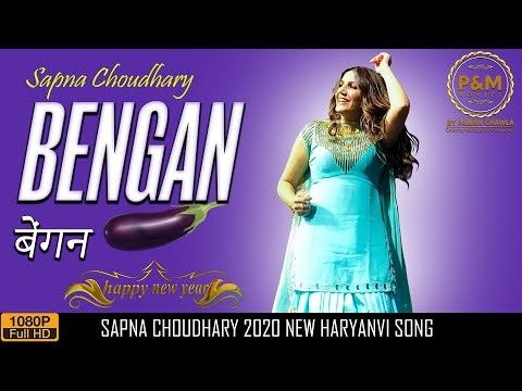 Bengan Sapna Choudhary, Sandeep Surila Mp3 Song Download
