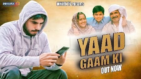 Yaad Gam Ki Ruchika Jangid, Jatan Jeet Mp3 Song Download