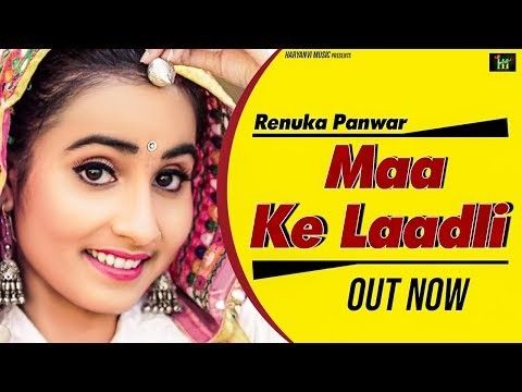 Maa Ki Laadli Renuka Panwar Mp3 Song Download