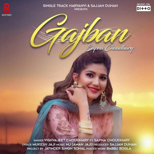 Gajban Pani Ne Chali Sapna Choudhary, Vishvajeet Choudhary Mp3 Song Download