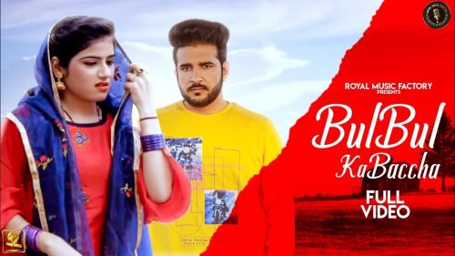 BulBul Ke Bcche TR, Anjali Raj Mp3 Song Download