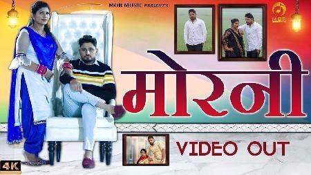 Morni Raju Punjabi Mp3 Song Download