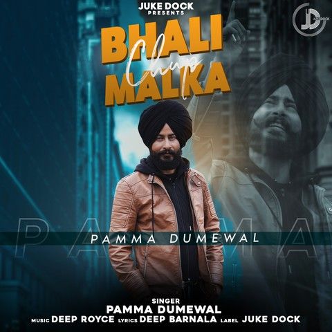 Bhali Chup Malka Pamma Dumewal Mp3 Song Download