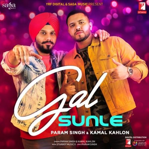 Gal Sunle Param Singh, Kamal Kahlon Mp3 Song Download