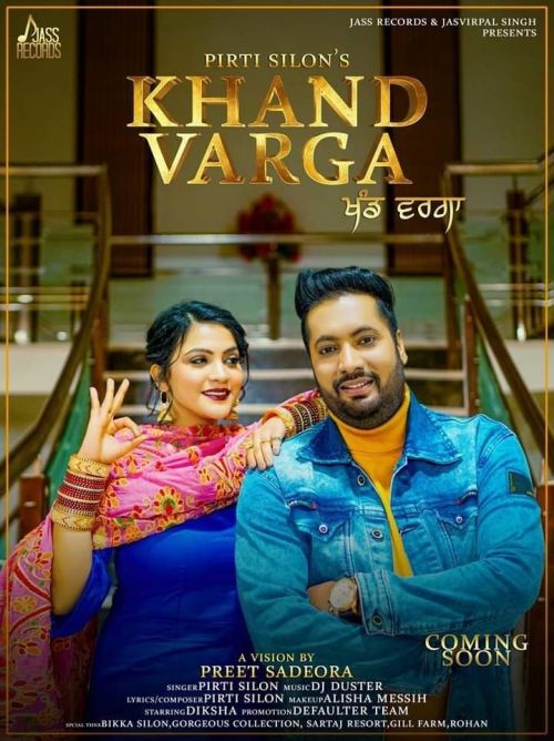 Khand Varga Pirti Silon Mp3 Song Download