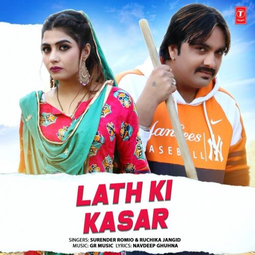 Lath Ki Kasar Surender Romio, Ruchika Jangid Mp3 Song Download
