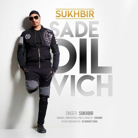 Sade Dil Vich Sukhbir Mp3 Song Download