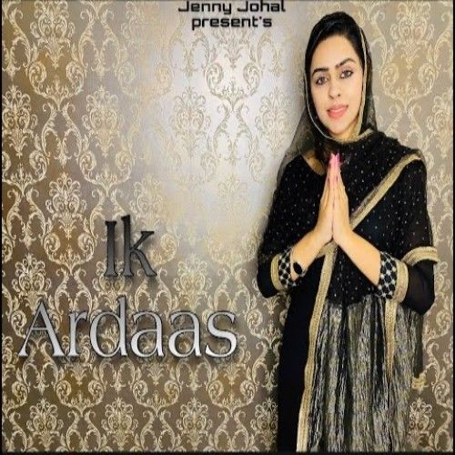 Ik Ardaas Jenny Johal Mp3 Song Download