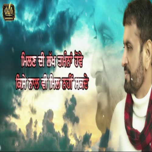 Human Vs Nature Debi Makhsoospuri Mp3 Song Download