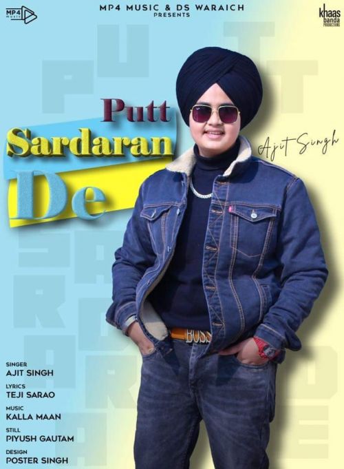 Putt Sardaran De Ajit Singh Mp3 Song Download