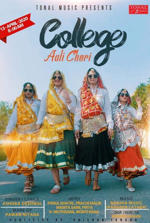 College Aali Chori Ashoka Deswal Mp3 Song Download