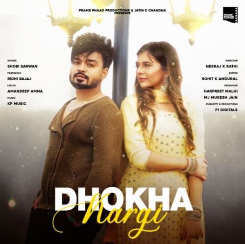 Dhokha Kargi Shobi Sarwan, Ridhi Bajaj Mp3 Song Download