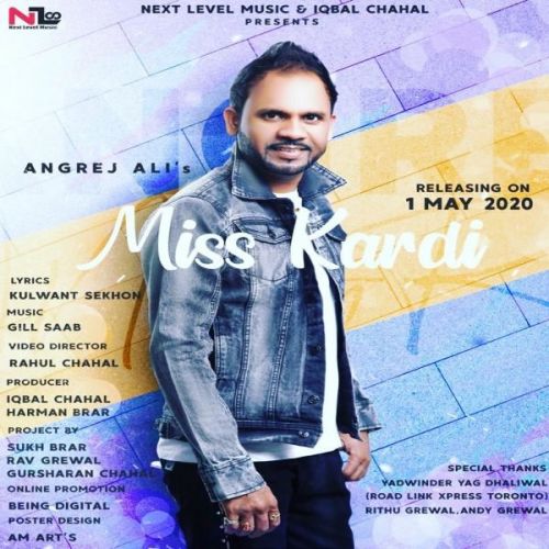 Miss Kardi Angrej Ali Mp3 Song Download