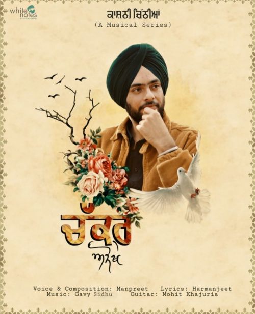 Chakkar Anokhe Manpreet Mp3 Song Download