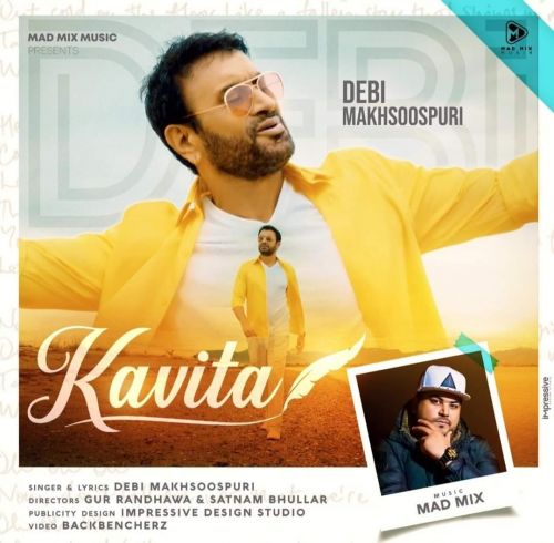 Kavita Debi Makhsoospuri Mp3 Song Download