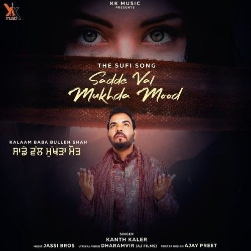 Sadde Val Mukhda Mood Kanth Kaler Mp3 Song Download