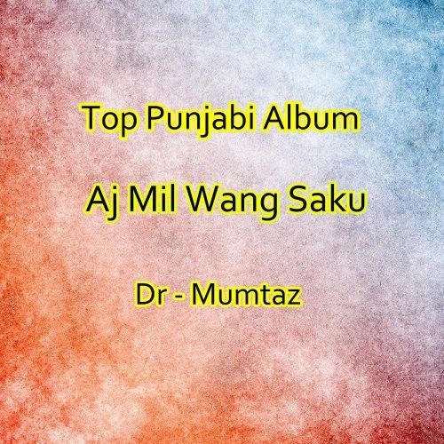 Ajj MIl Wang Saku Dr Mumtaz Mp3 Song Download