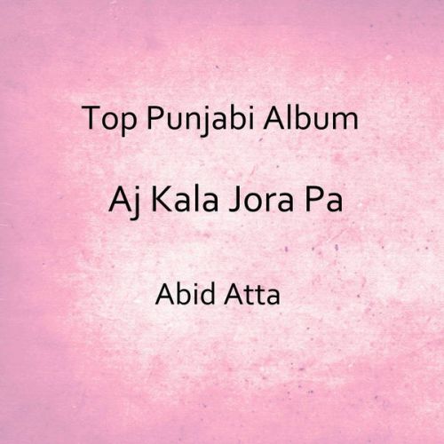 Ek Bar Muskara Do Abid Atta Mp3 Song Download