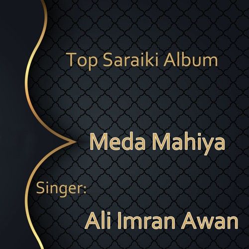 Teda Khath Aawane Ali Imran Awan Mp3 Song Download