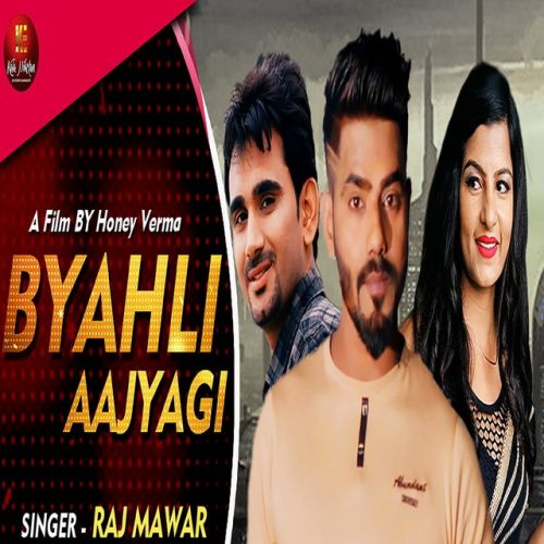 Byahli Aajyagi Raj Mawar Mp3 Song Download