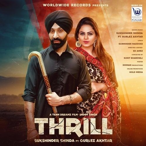 Thrill Sukshinder Shinda, Gurlez Akhtar Mp3 Song Download