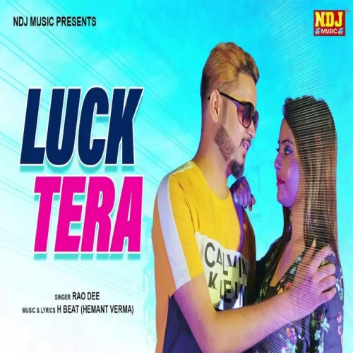 Luck Tera Rao Dee Mp3 Song Download