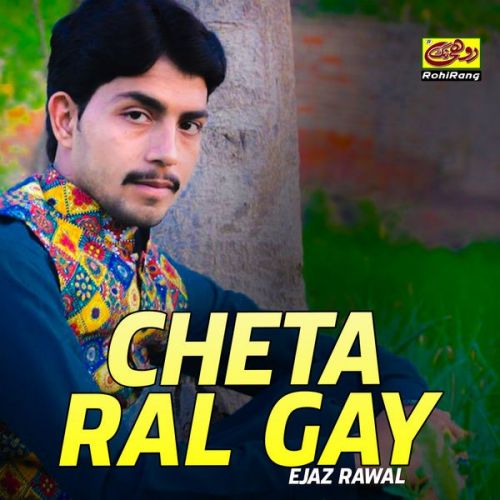 Cheta Ral Gay Ejaz Rawal Mp3 Song Download