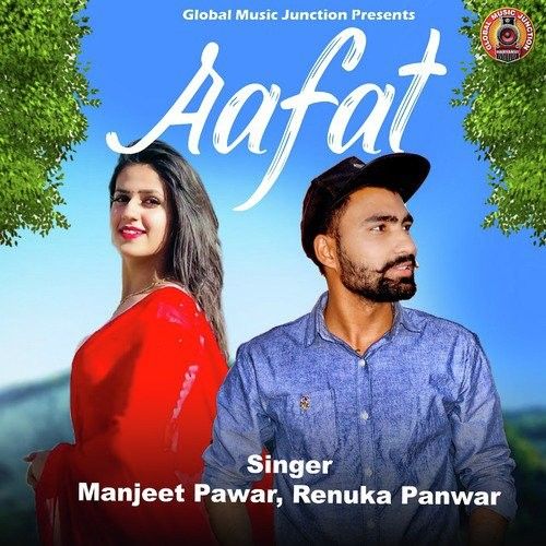 Aafat Manjeet Pawar, Pranjal, Renuka Panwar Mp3 Song Download