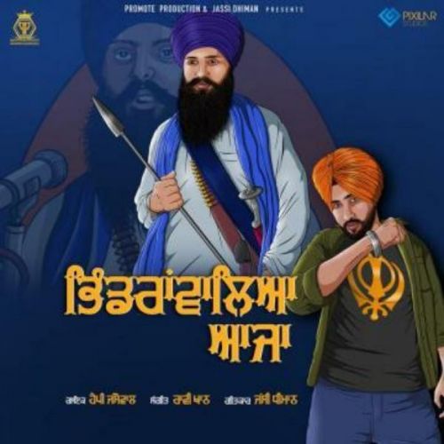 Bhindrawaleya Aaja Happy Jassowal Mp3 Song Download