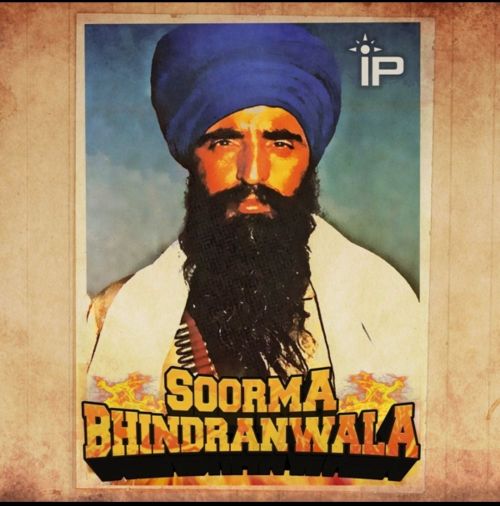 Soorma Bhindranwala Dhadi Manjinder Singh Shergill ,   Dhadi Rasal Singh Mp3 Song Download
