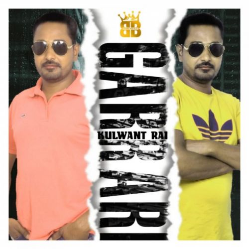 Garrari Kulwant Rai Mp3 Song Download