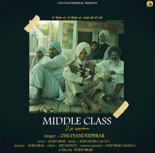 Middle Class Only Sandeep Brar Mp3 Song Download