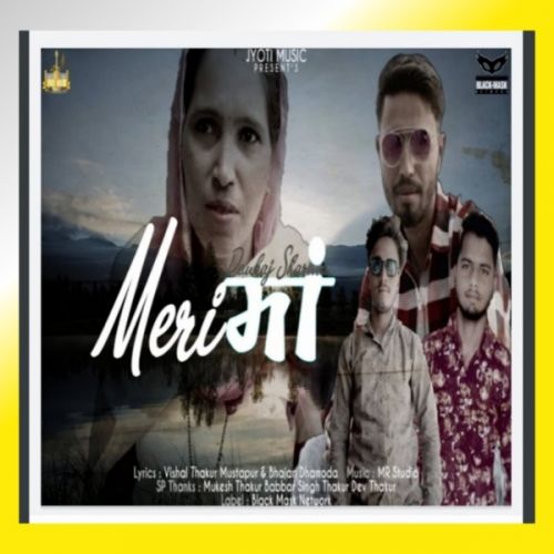 Meri Maa Pankaj Sharma Mp3 Song Download