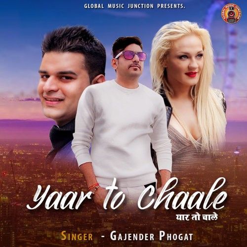 Yaar To Chaale Gajender Phogat Mp3 Song Download