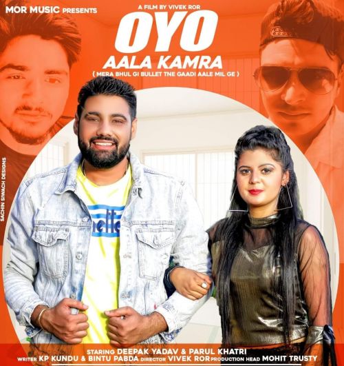 Oyo Aala Kamra Amit Saini Rohtakiya Mp3 Song Download