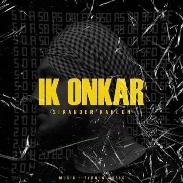 Ik Onkar Sikander Kahlon Mp3 Song Download
