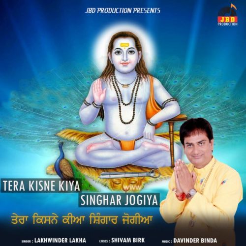 Tera Kisne Kiya Singhar Jogiya Lakhwinder Lakha Mp3 Song Download