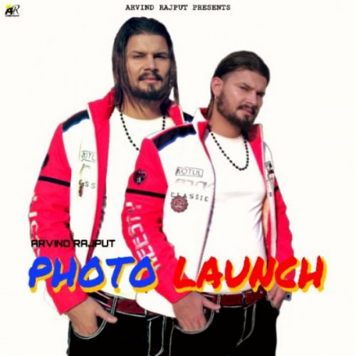 Photo Launch Arvind Rajput Mp3 Song Download